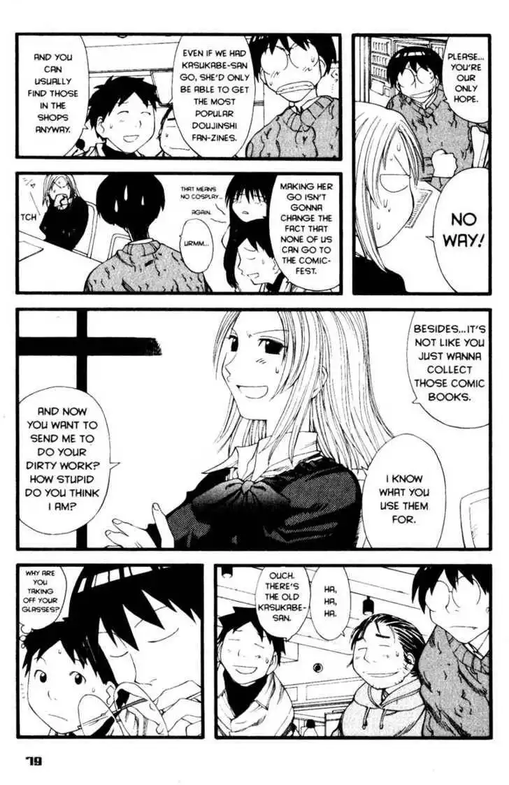 Genshiken - The Society for the Study of Modern Visual Culture Chapter 21 21